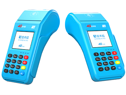 拉卡拉4G大POS機